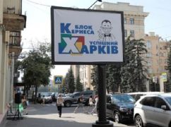 Депутат з "Блоку Кернеса” отримав підозру за співпрацю з окупантами