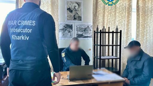 На Харківщині викрили працівника "іміджевого" відділу окупаційної адміністрації