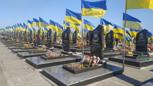 На Харківщині проведуть в останню путь бійця, який загинув на війні з росією