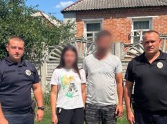 На Харківщині знайшли 15-річну дівчину, яка зникла 10 днів тому