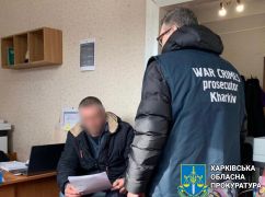 На Харьковщине будут судить инженера, возглавившего предприятие в оккупации