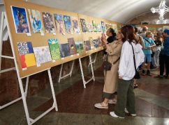 У Харкові під землею презентували виставку дитячих малюнків