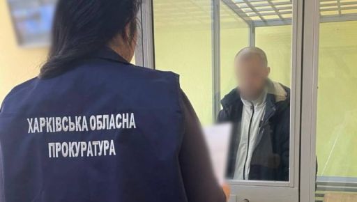 На Харківщині арештували чоловіка, який продав боєприпаси, знайдені під час окупації