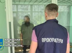 Личного информатора гауляйтера Харьковщины будут судить за государственную измену