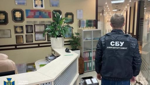Український суд арештував банк і компанію, прибутки яких могли іти на агрею росії
