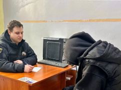 В Харьковской области мужчина торговал психотропами: детали от полиции