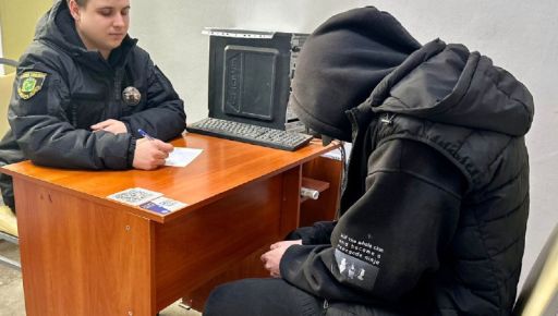 В Харьковской области мужчина торговал психотропами: детали от полиции