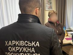 На Харківщині за мільйонні зловживання на ремонті зруйнованого ліцею судитимуть бухгалтерку