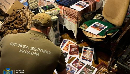 Телевизионщик из Харьковщины изготавливал дома кремлевские Z-листовки: Коллаборанта задержала СБУ