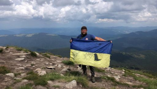 Миссия "дрон": Велопутешественник из Харьковщины преодолел путь через всю страну, чтобы помочь военным