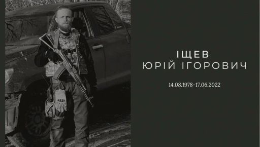 На Харьковщине во время ближнего боя с оккупантами погиб нацгвардеец из Валок