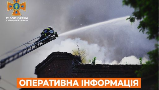Производственные здания, жилье, гаражи: Что оккупанты обстреляли 15 августа в Харькове