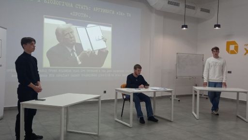 Дебатний клуб "Успішного Харкова", або Як молодь обговорює актуальні теми суспільства