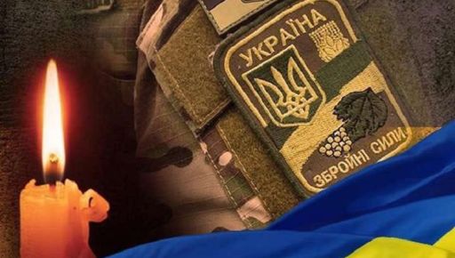 Пережил оккупацию и ушел в ВСУ: На Харьковщине попрощались со снайпером, погибшим на фронте