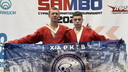 Харківські спортсмени привезли три нагороди з  етапу Кубка світу з самбо