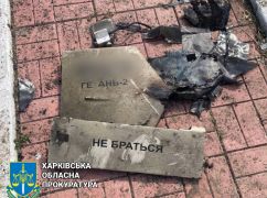 На Харьковщине полиция показала последствия российских атак "Шахедами" и "Калибром"