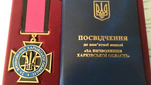 У Харкові нагородили пілотів цивільного патруля, які допомагають нищити російську авацію