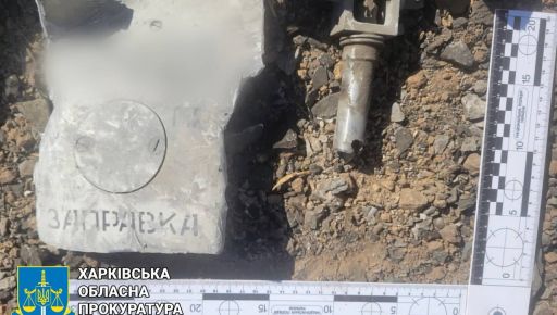 Россияне ударили ракетой Х-35 по селу в Чугуевском районе: Куда попали
