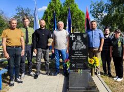 На Харківщині відновили пам’ятник на могилі Мисли, яку потрощили окупанти