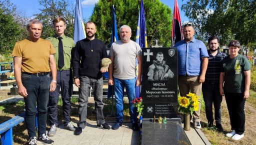 На Харківщині відновили пам’ятник на могилі Мисли, яку потрощили окупанти