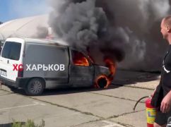 Сгорела дотла: В Харькове на парковке рынка вспыхнул автомобиль