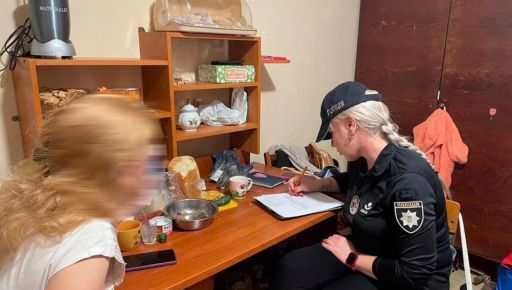 На Харківщині п’яна матір залишила без нагляду двох дітей