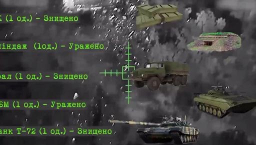 Минус 3 единицы вражеской техники в Харьковской области: Кадры работы бригады "Ахиллес"