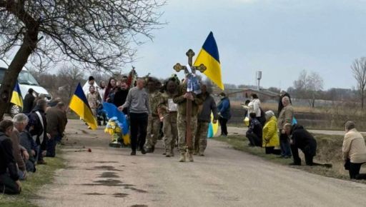 На Харьковщине похоронили военного, погибшего в боях за Торецк