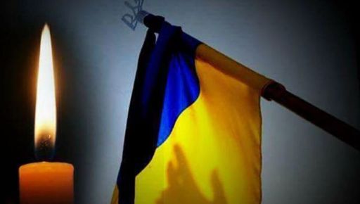 У селищі на Харківщині попрощаються із полеглим захисником