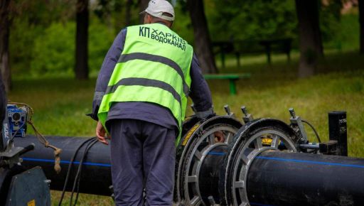 В Харькове благодаря ЮНИСЕФ 5 тыс. жителям проложат новый водопровод