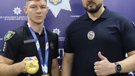Поліцейського з Харкова, який "порвав” росіянина на Всесвітніх іграх, підвищили у званні