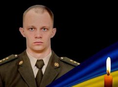 У Куп'янську загинув старший лейтенант СБУ