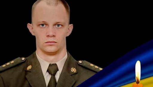 В Купянске погиб старший лейтенант СБУ