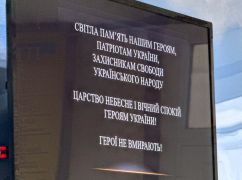 Харківська академія відкрила меморіал, присвячений 25 загиблим захисникам