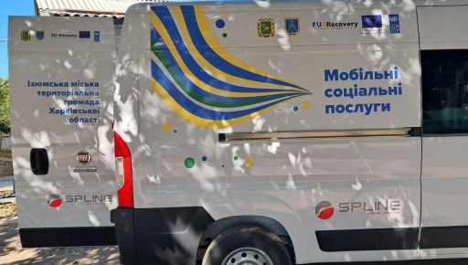 У прифронтовій громаді Харківщини запроваджують новий соціальний сервіс
