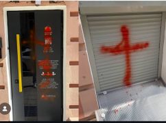 Неизвестные повредили помещение ХарьковПрайда