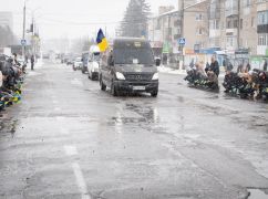 Во время выполнения боевого задания погиб 40-летний Защитник из Харьковщины