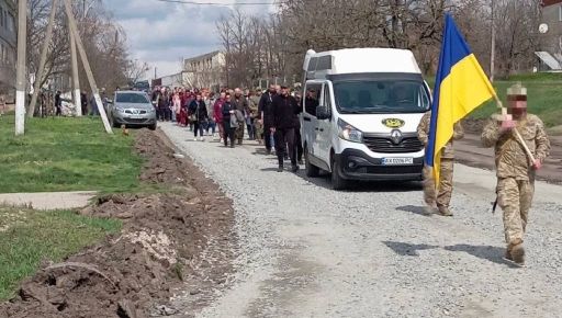 В Балаклее простились с защитником, погибшим от вражеского удара