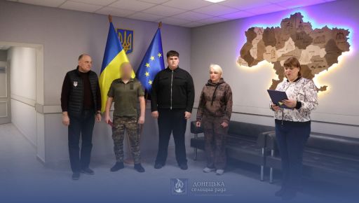 В Харьковской области семье погибшего защитника вручили его орден