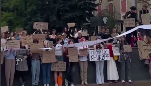 У Харкові проходить мітинг проти нового Цивільного кодексу