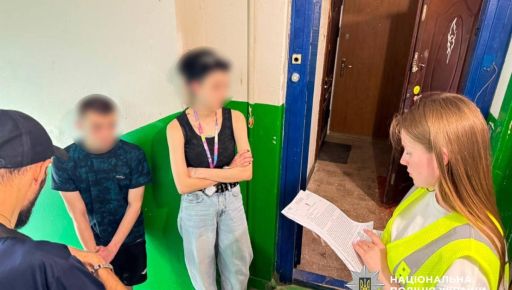 В Харькове полиция разоблачила наркопритон в обычной квартире