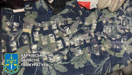 В Харькове изъяли более 1,5 кг психотропных наркотиков