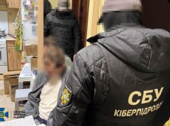 В Харьковской области задержали участников схемы по "возрождению СССР" под руководством РФ