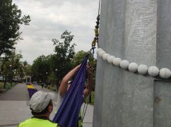 В Харькове с главного флагштока сняли большой флаг: причина