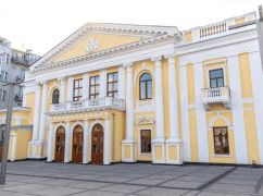 У Харкові п'ять закладів культури звільнили від сплати компослуг: на який період