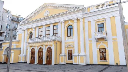 У Харкові п'ять закладів культури звільнили від сплати компослуг: на який період