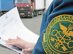 Харківська митниця назвала топ-5 товарів, які принесли найбільший дохід державі