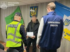 Харків'янин постане перед судом за крадіжку грошей через фейкові держвиплати