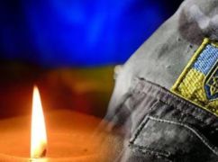 Без вести пропавшего бойца из Харьковской области опознали по ДНК