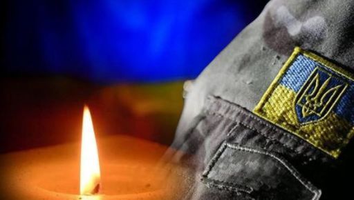 Без вести пропавшего бойца из Харьковской области опознали по ДНК